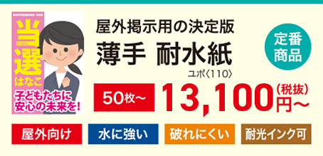 yupo1101