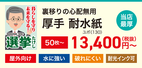 yupo1301